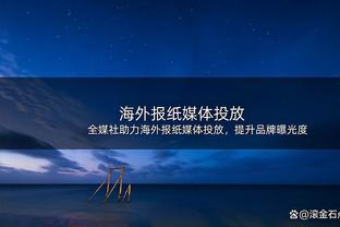 ?此前5年常规赛库里每场至少命中1记三分 近1个月已2次三分0中