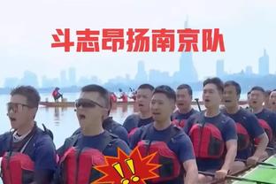 曼联&森林名宿杰夫-怀特福特现场观战，似乎在看台睡着了？